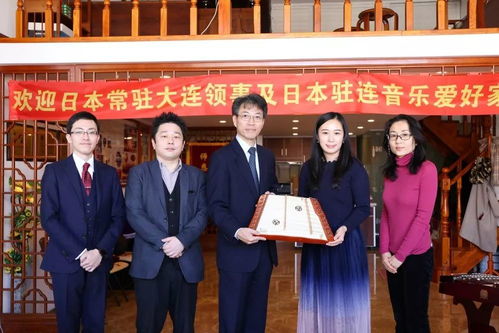 絲弦和鳴，共譜新章 一位常住大連的日本音樂愛好者探訪中日揚琴文化藝術交流基地